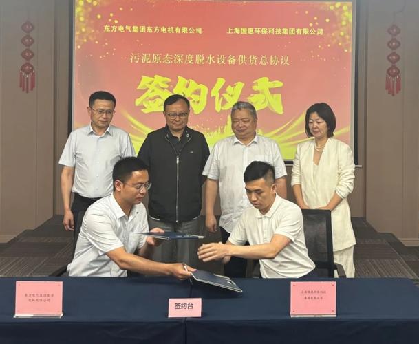 “装备+材料”协同破局 污泥脱水迈向高效化、智能化、节能化新赛道